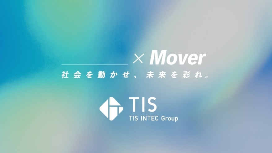 TISの強み | 会社紹介 | TISキャリア採用サイト