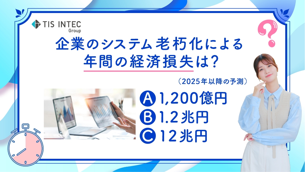 クイズ！その願い、どう叶えよう！？「コンサルティング」篇