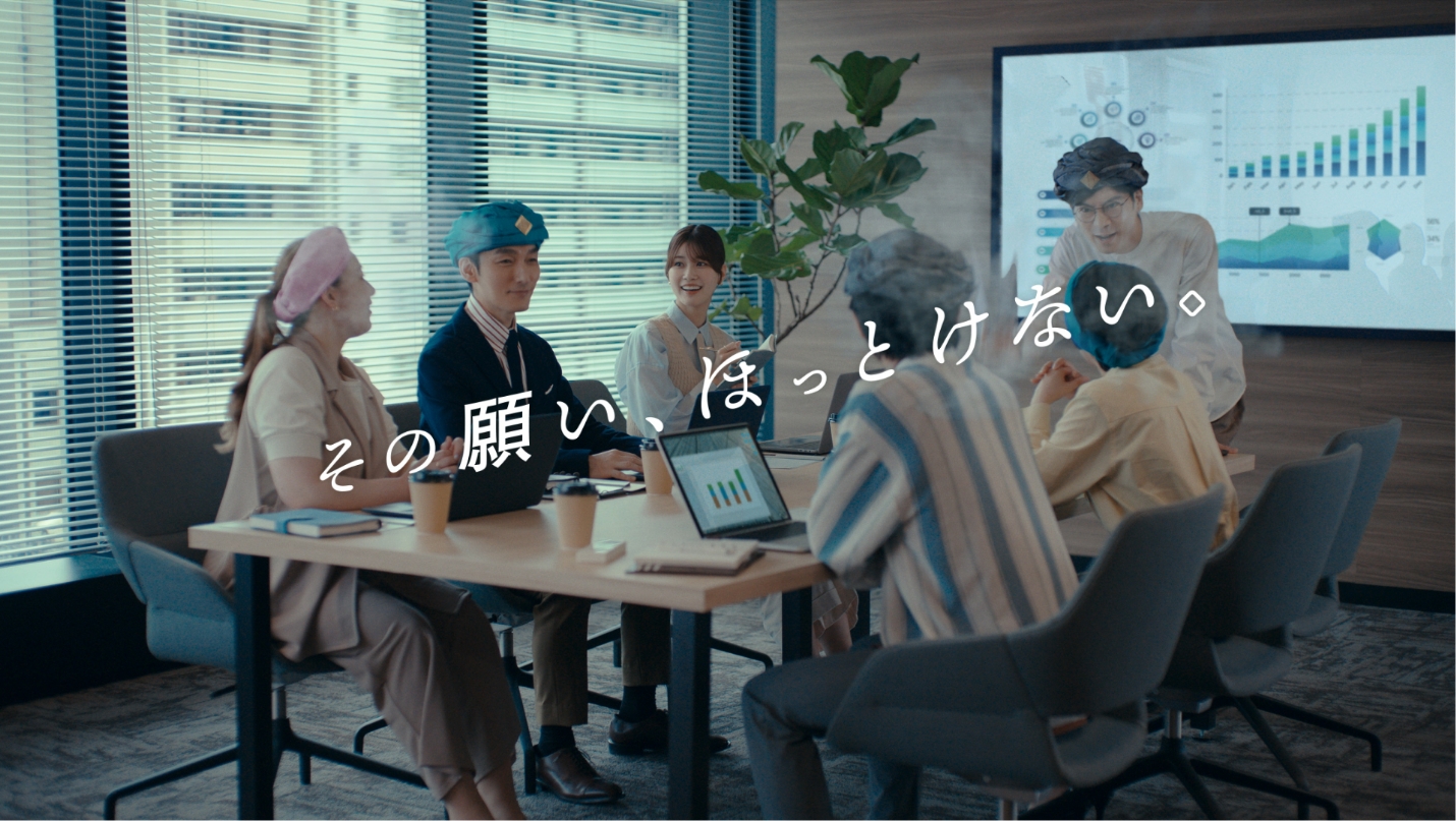 「その願い、ほっとけない。」篇（15秒）の動画を再生}
