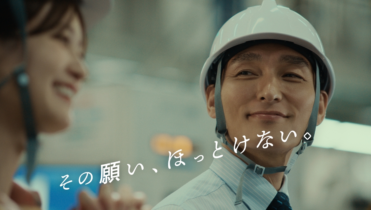 「その願い、ほっとけない。皆が使えるシステム」篇（15秒）の動画を再生}
