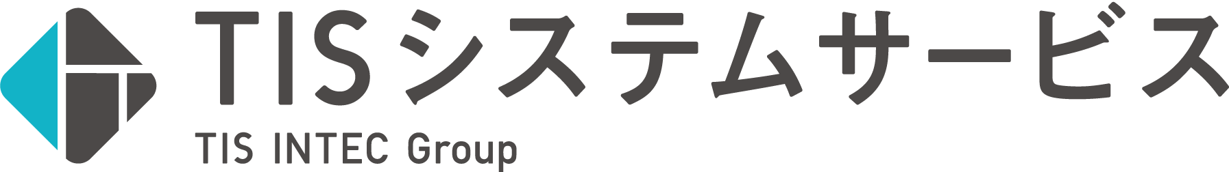 TISシステムサービス(株)