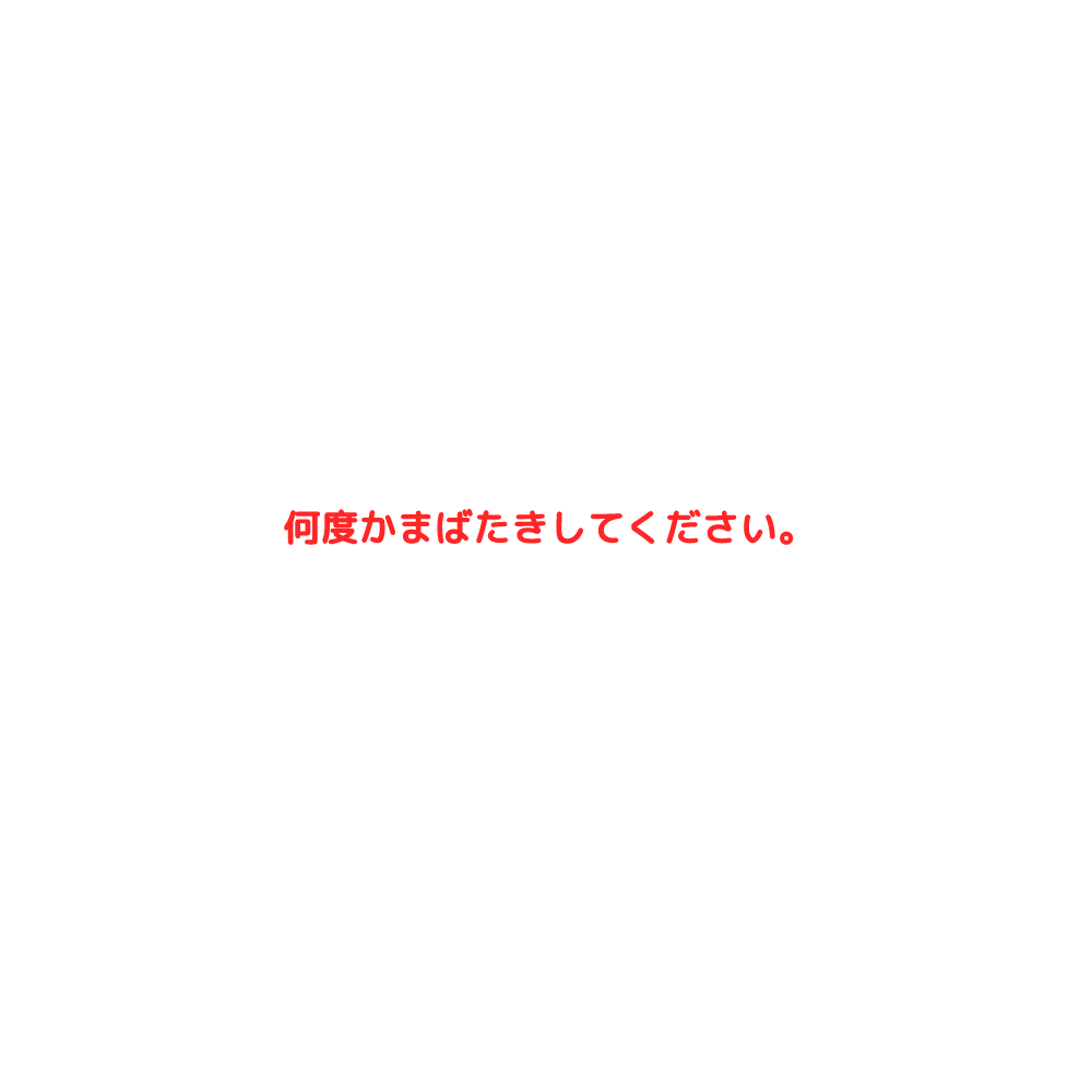 目をいたわる企業紹介 Tis株式会社